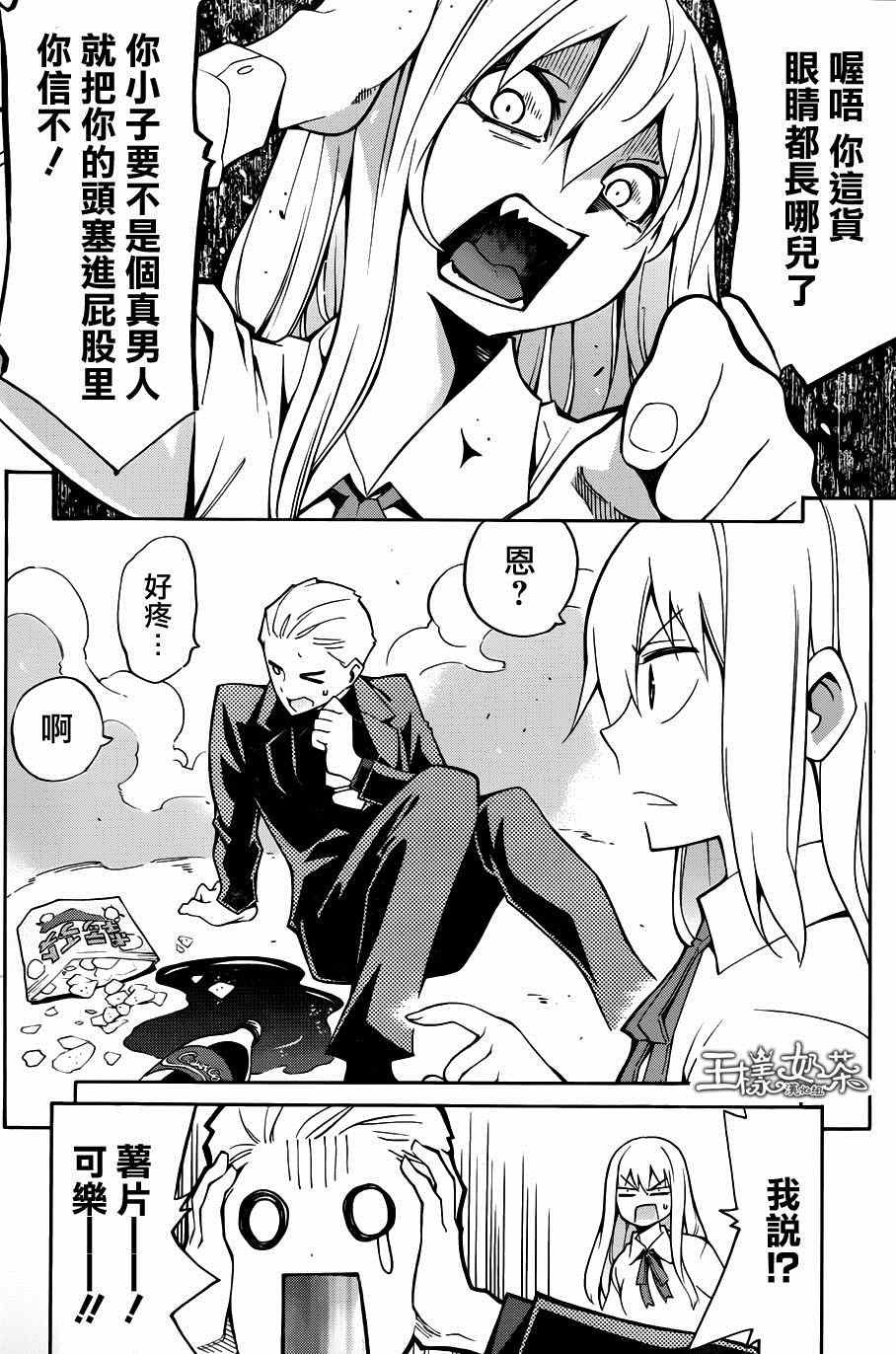 第118话