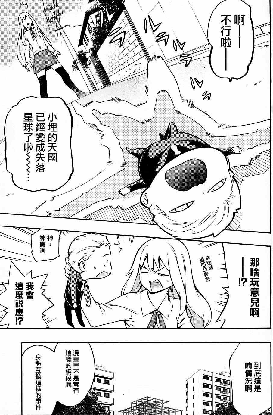 第118话