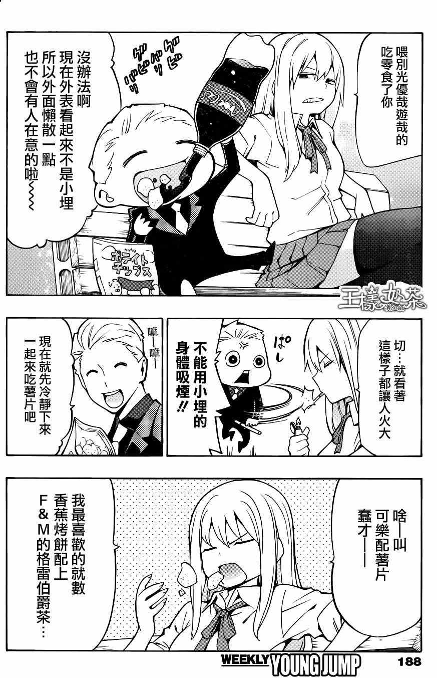 第118话