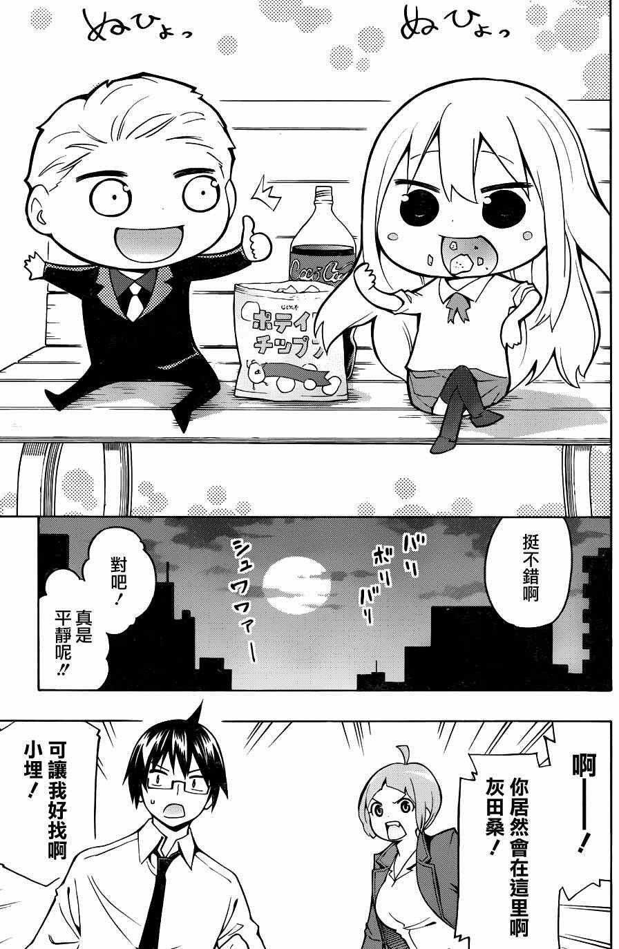 第118话