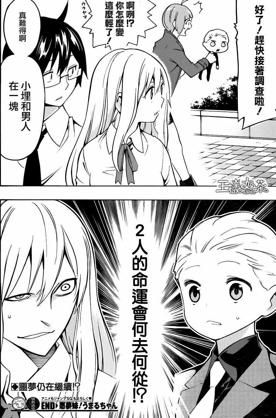 第118话