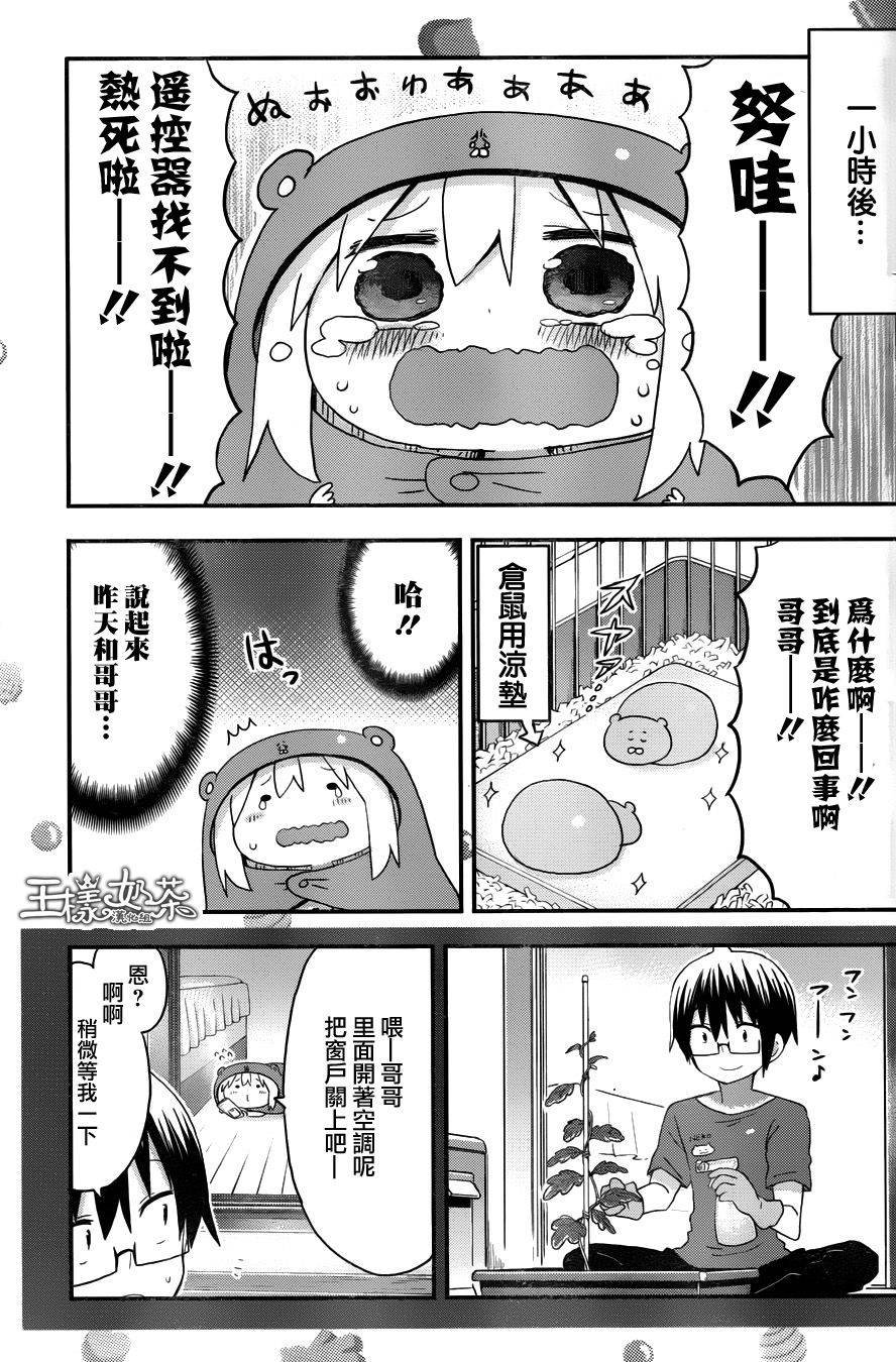 第119话