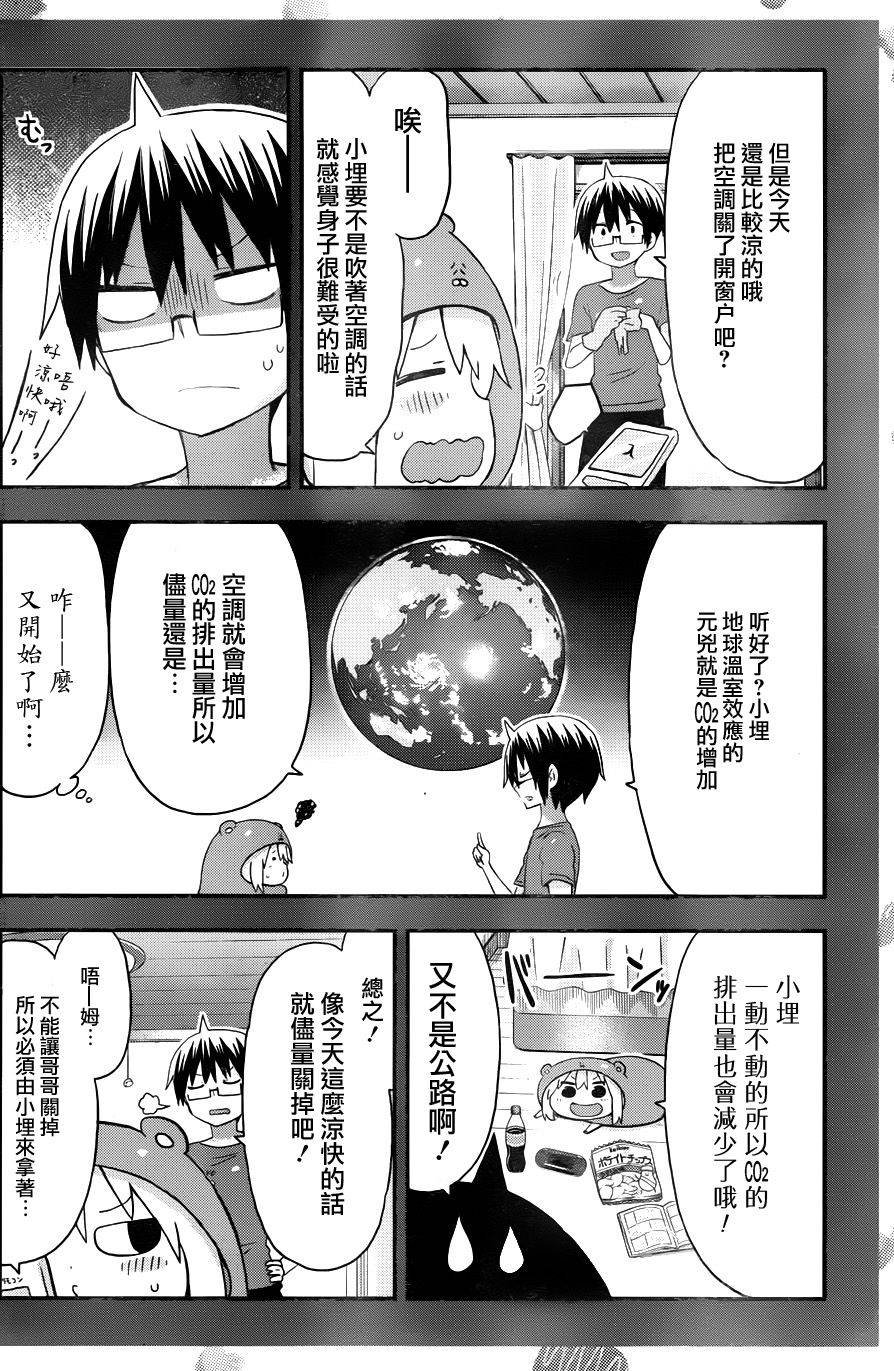 第119话