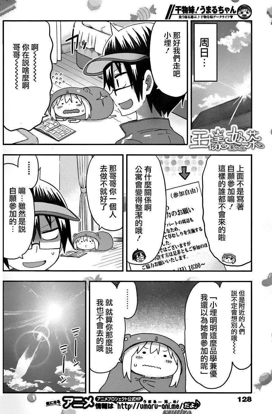 第120话