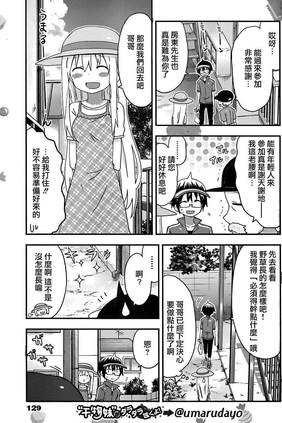 第120话