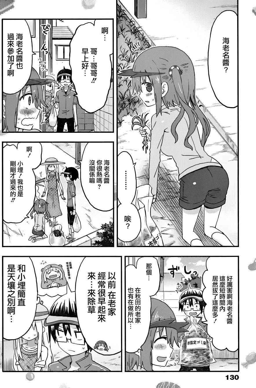第120话