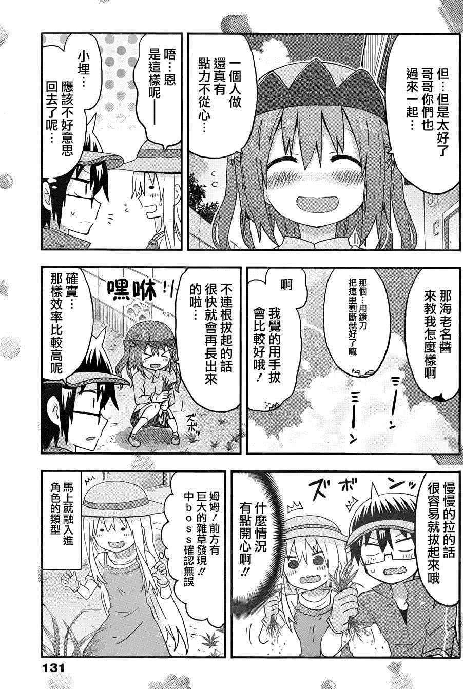 第120话