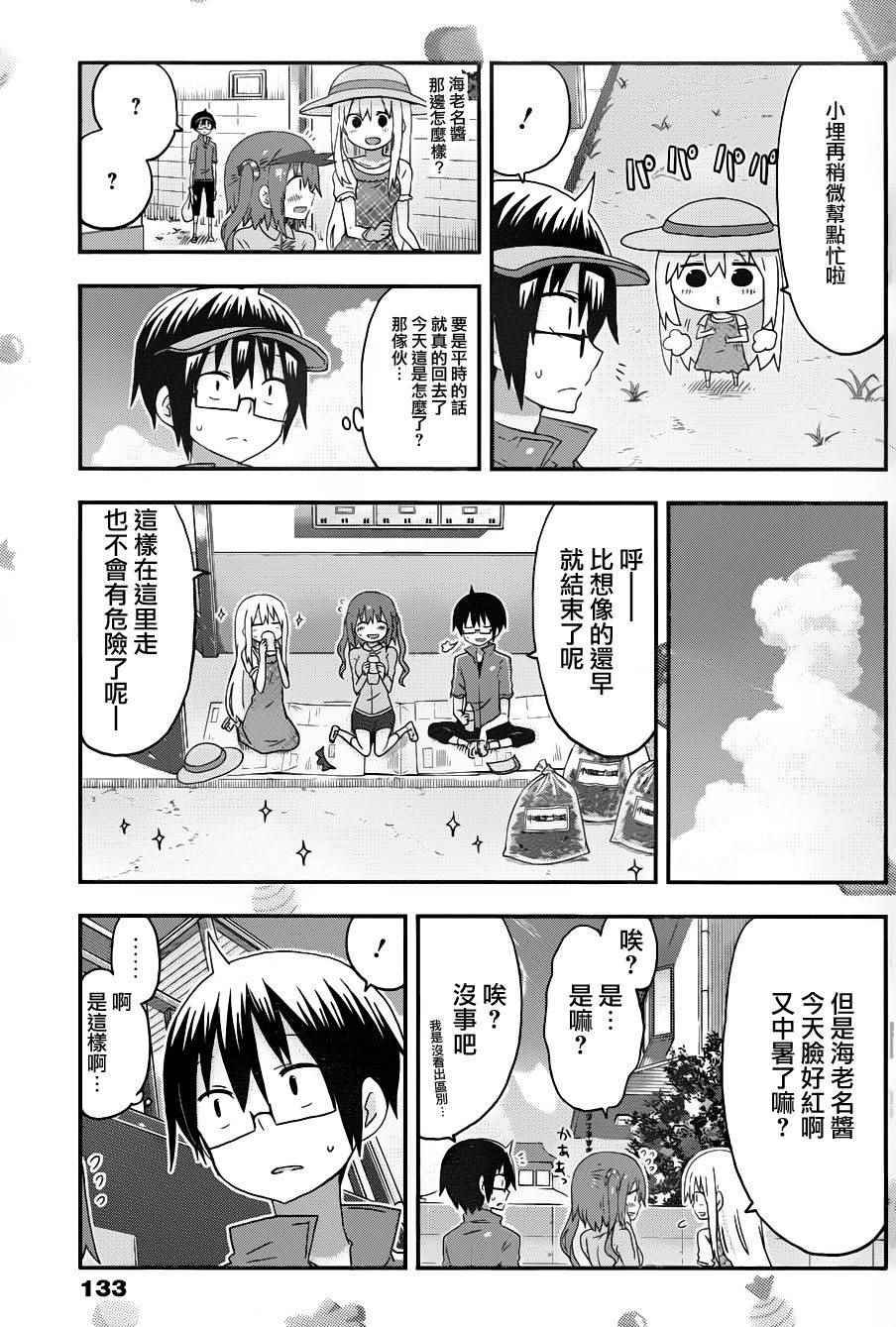 第120话