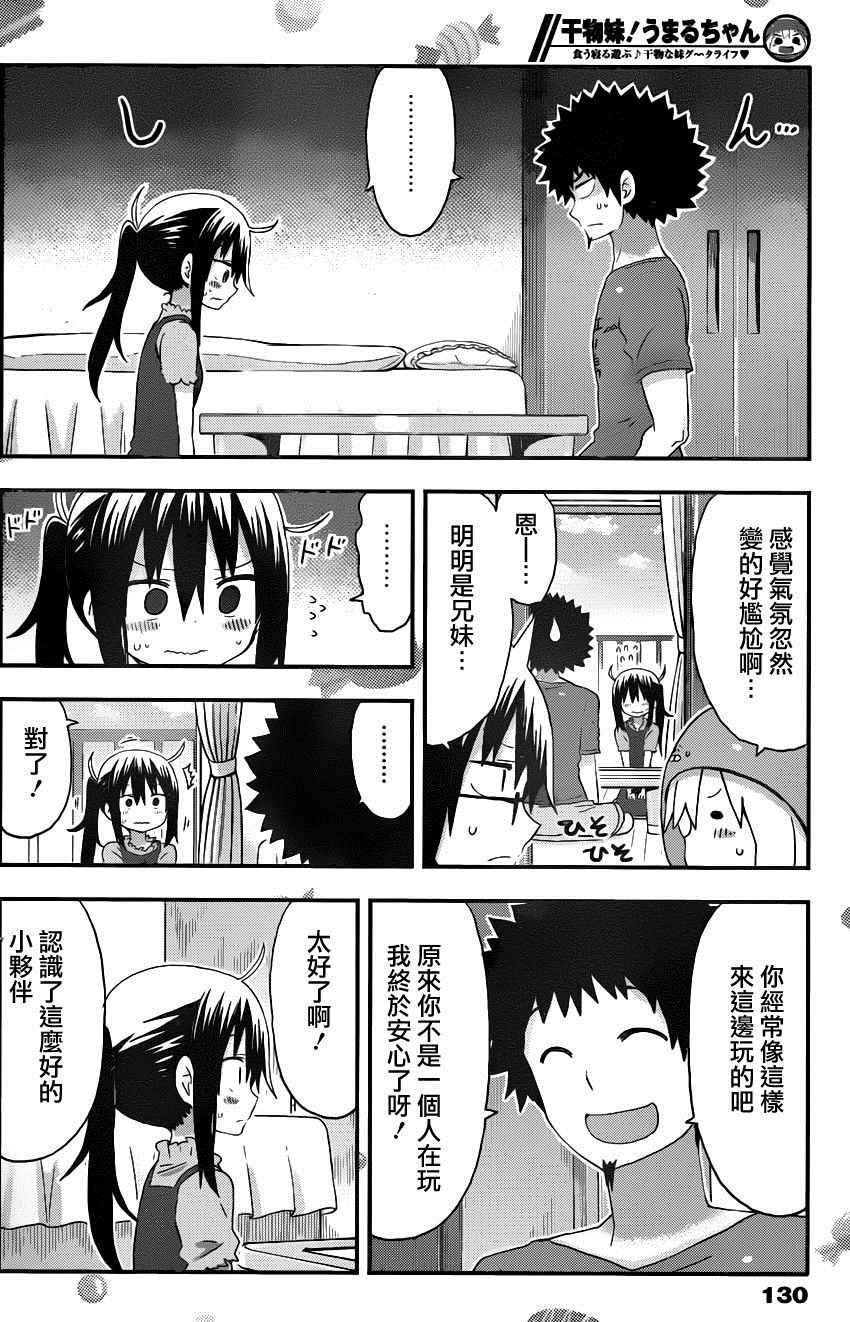 第121话