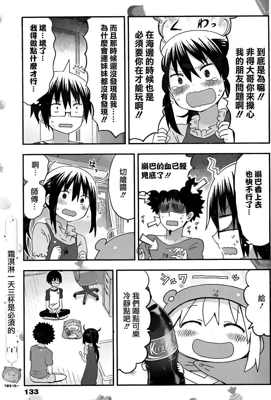 第121话
