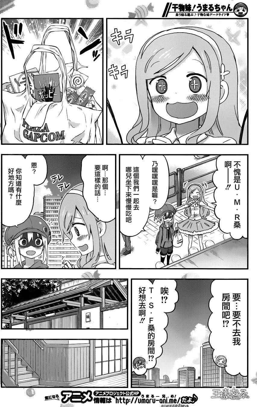 第122话