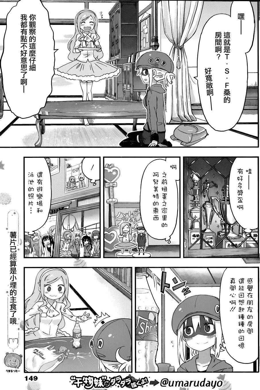 第122话