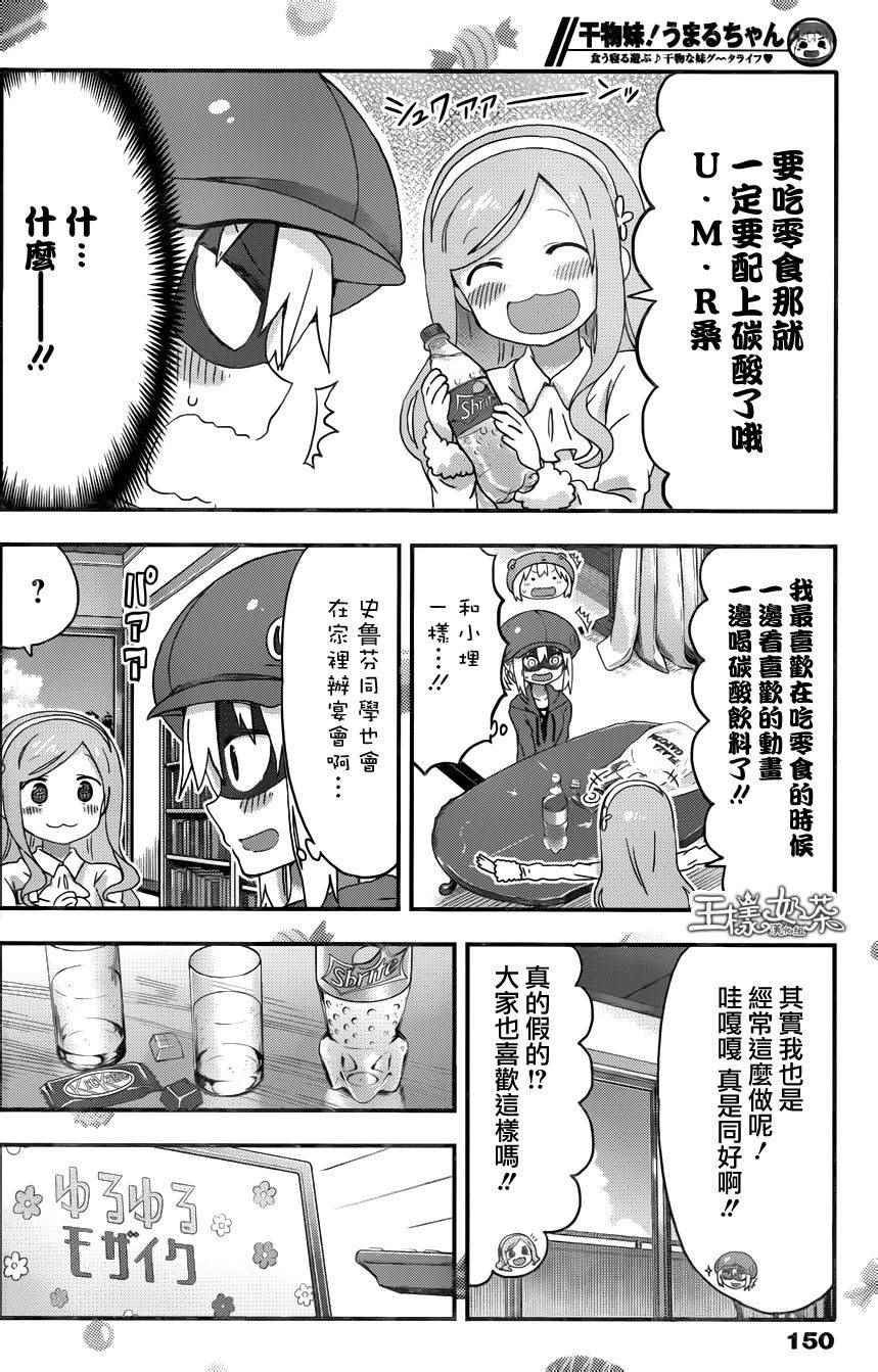 第122话