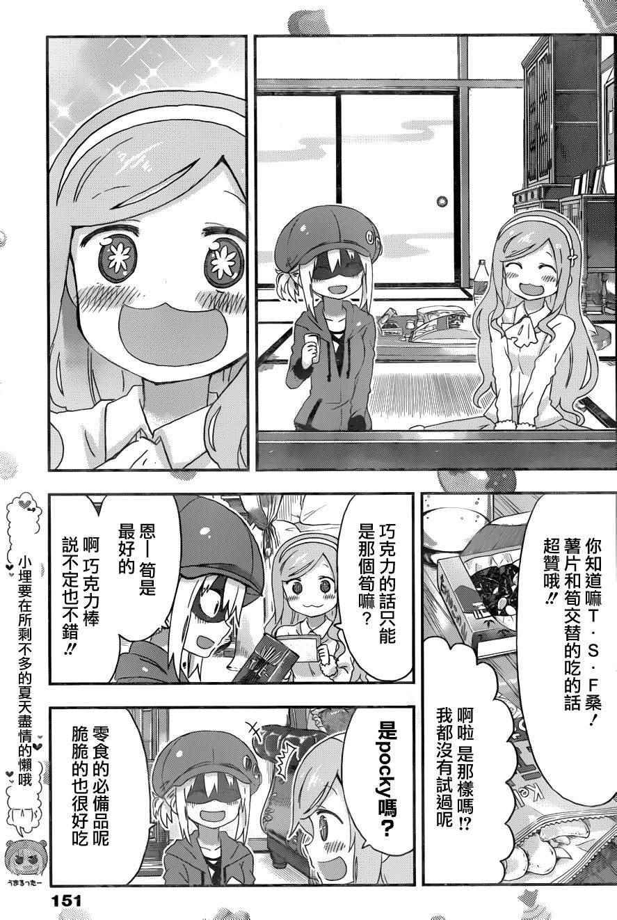 第122话