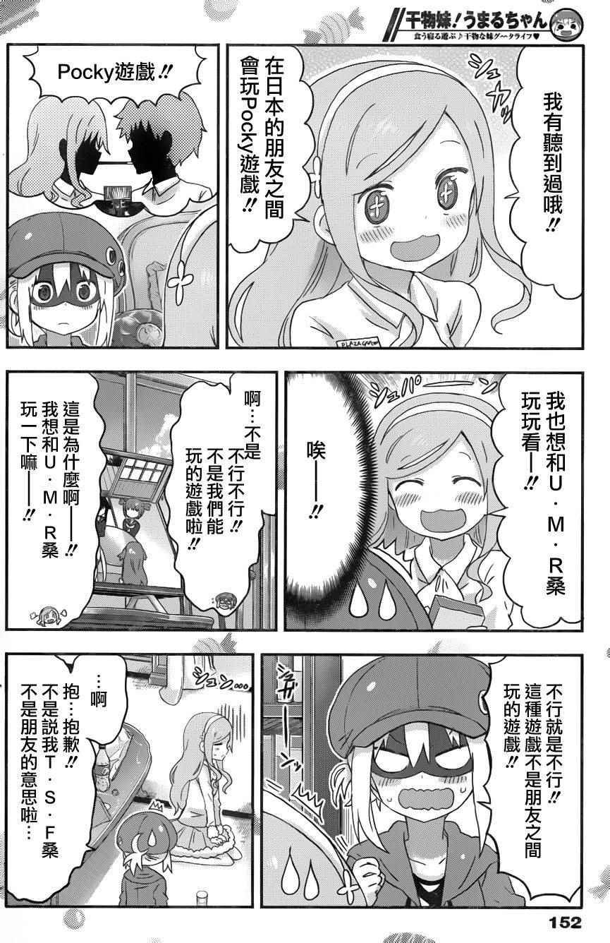 第122话