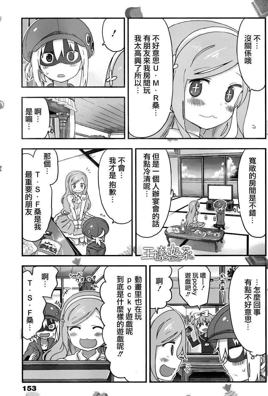 第122话