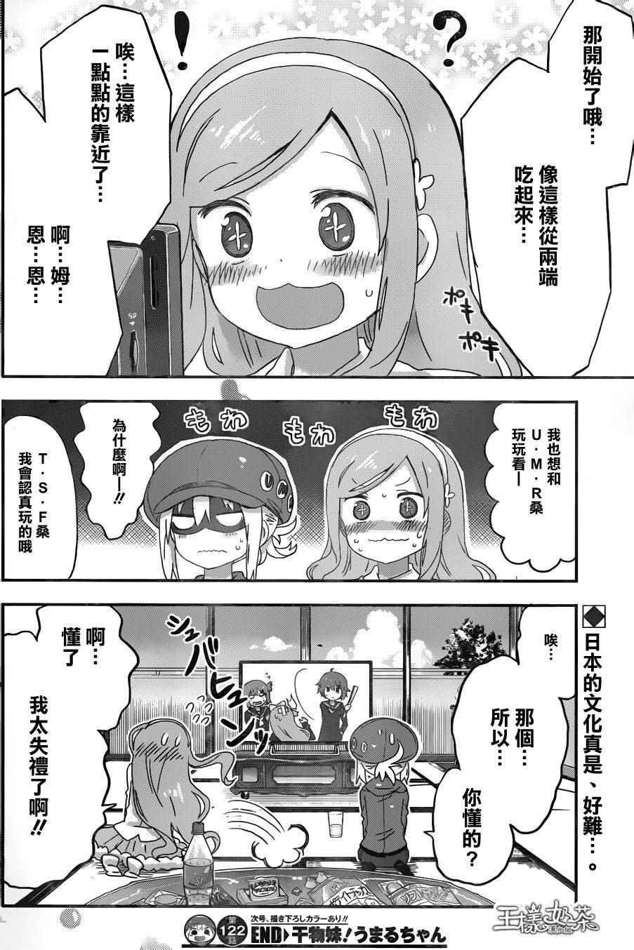 第122话