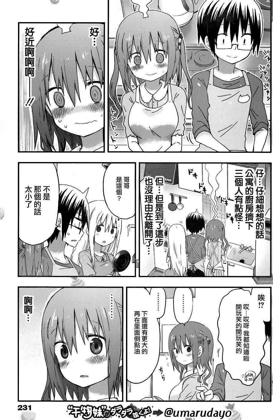 第123话