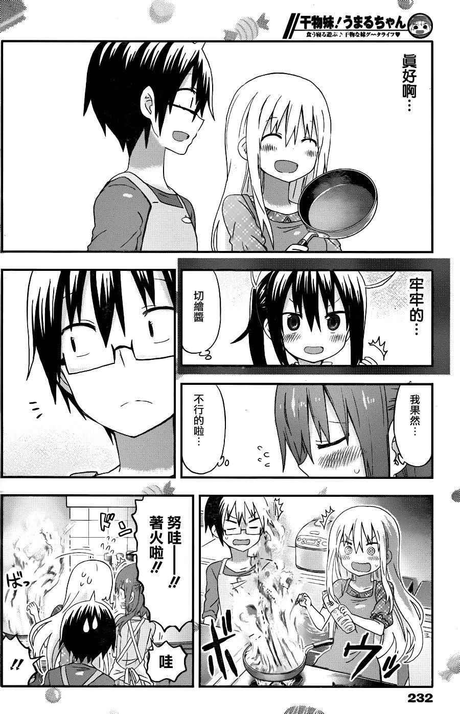第123话