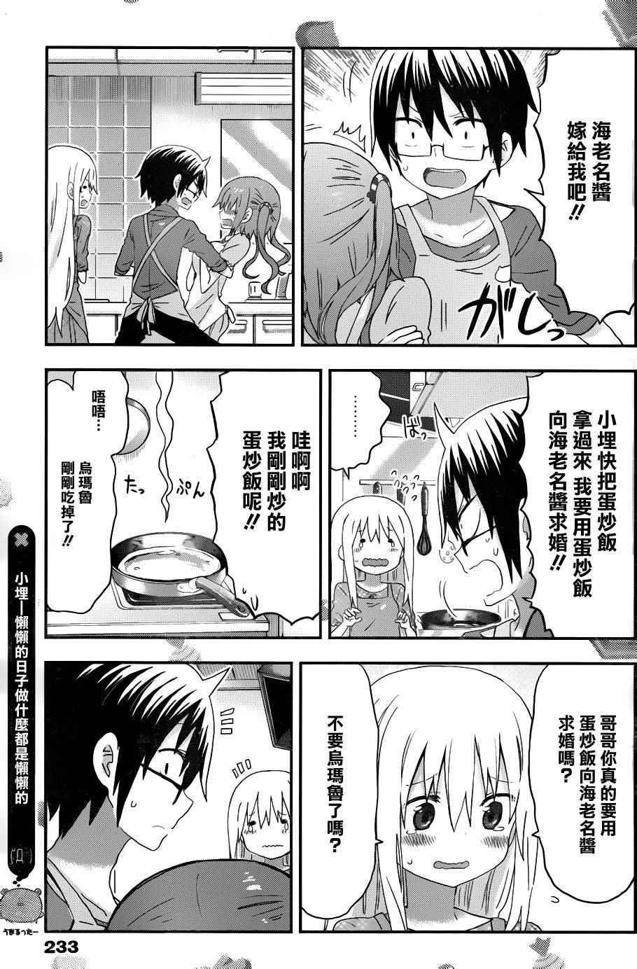第123话
