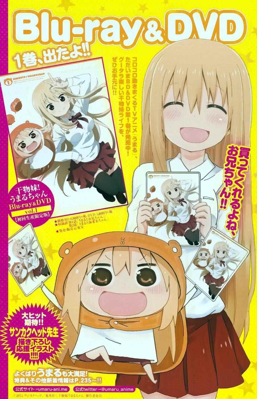 第123话