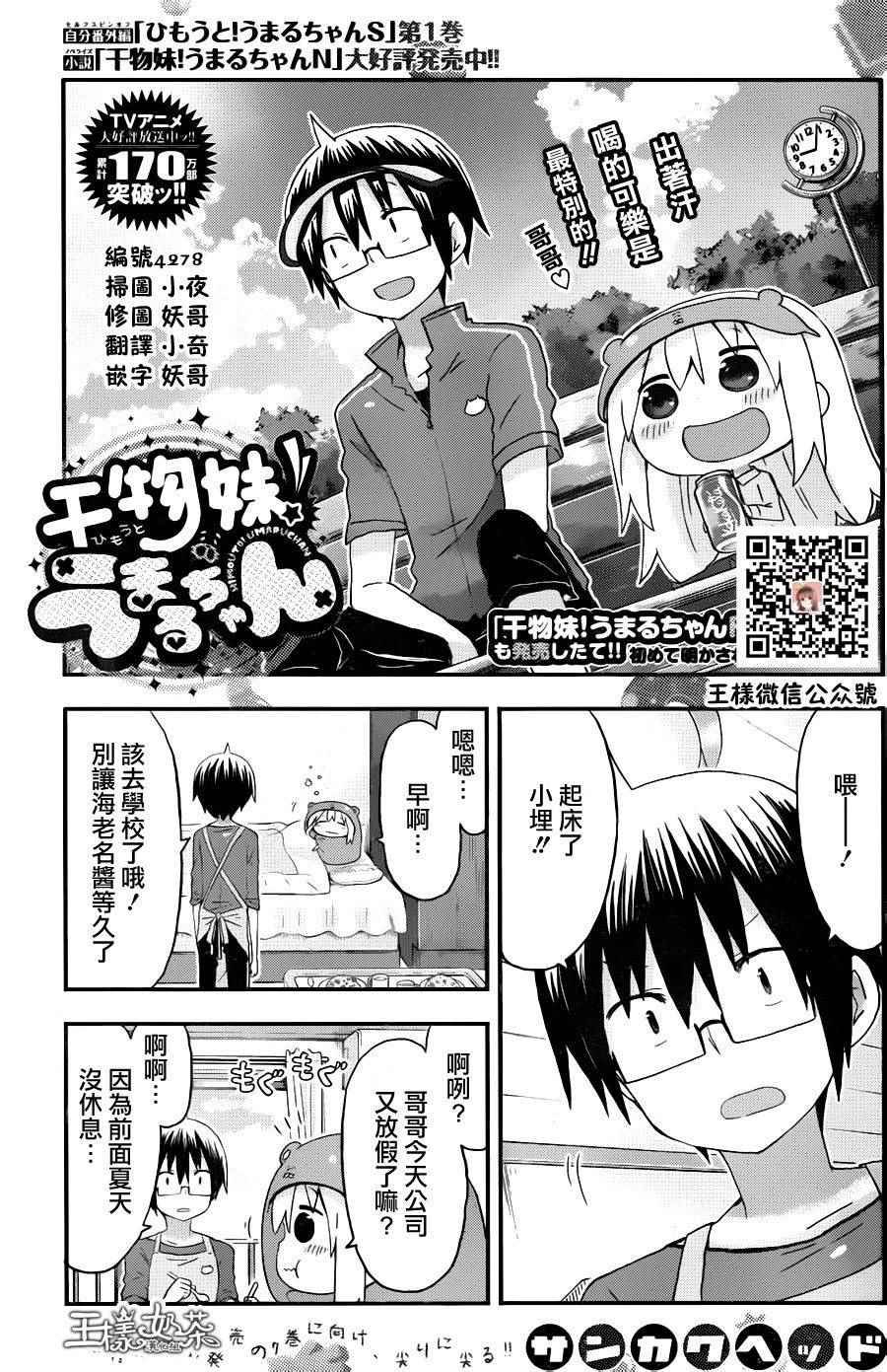 第124话