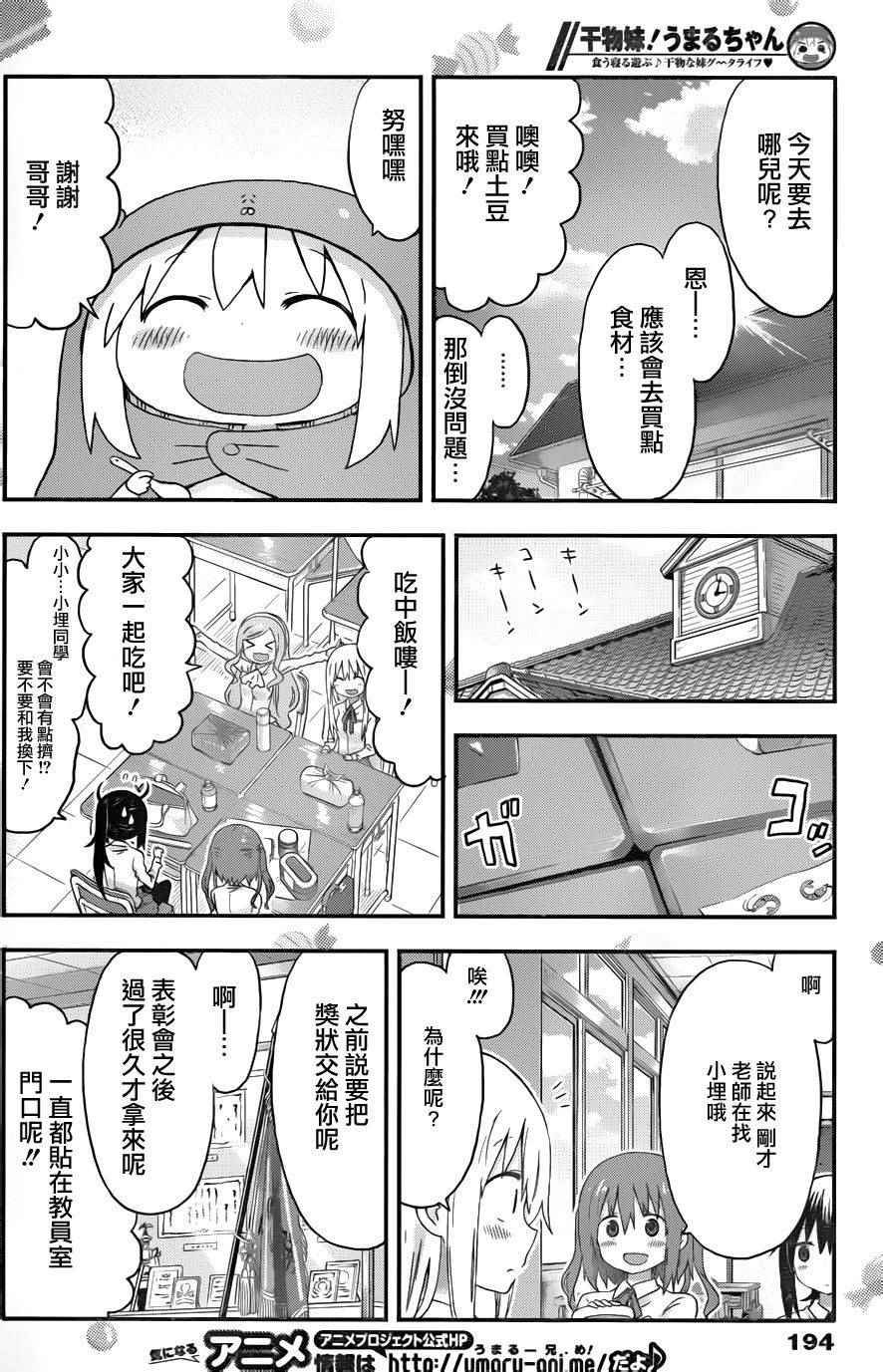 第124话