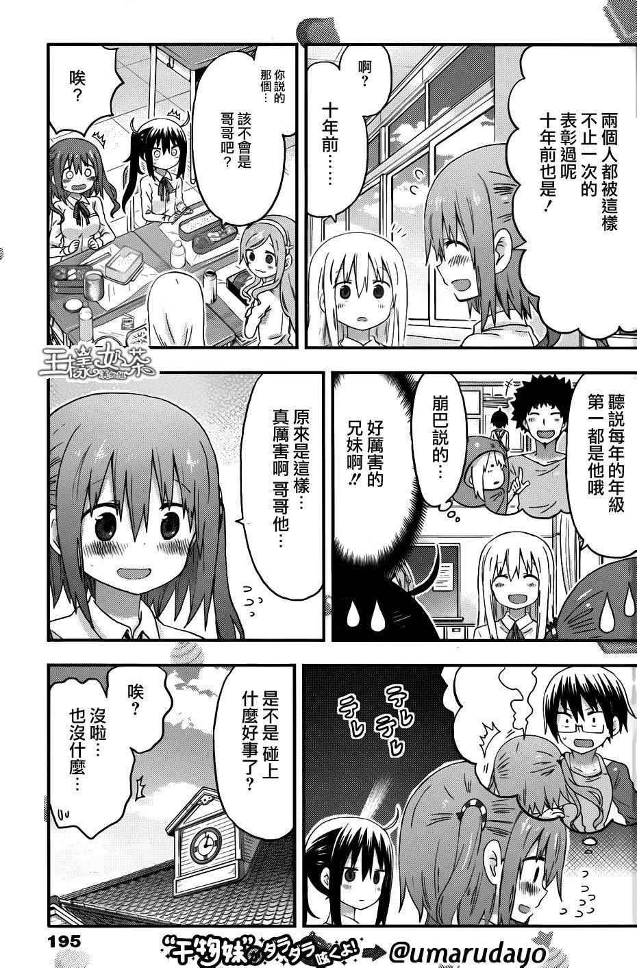 第124话