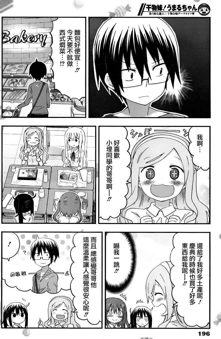 第124话