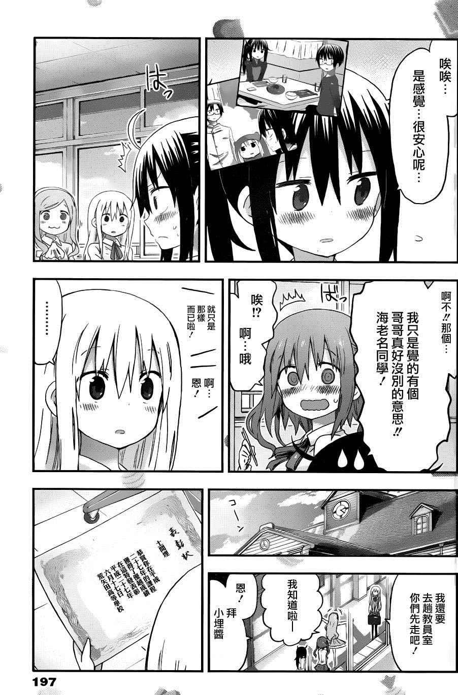 第124话