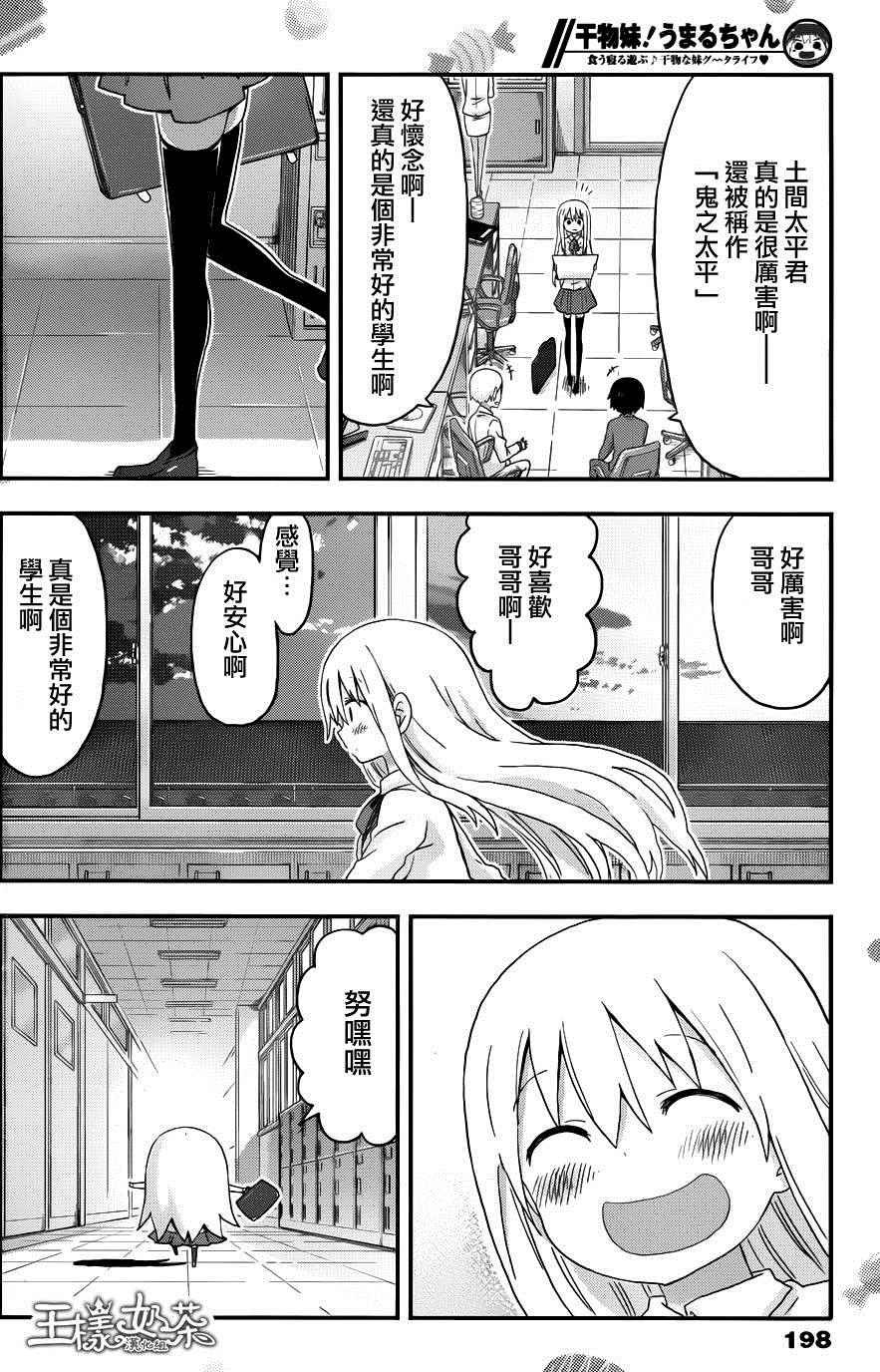 第124话