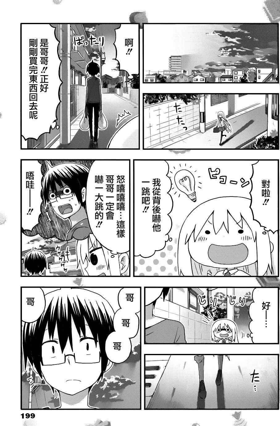 第124话
