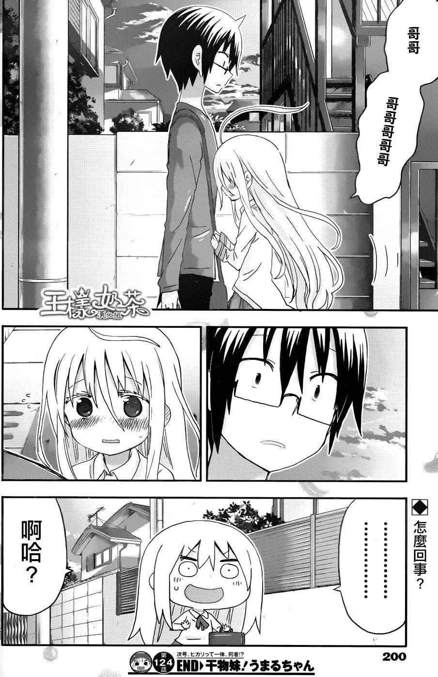 第124话