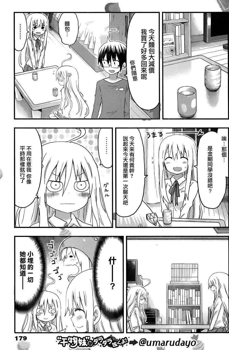 第125话