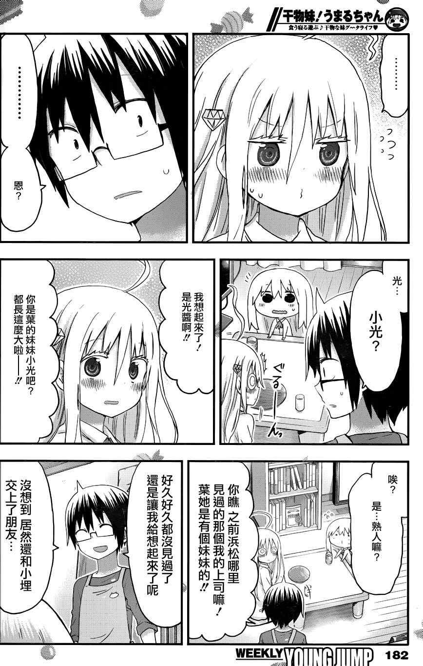 第125话