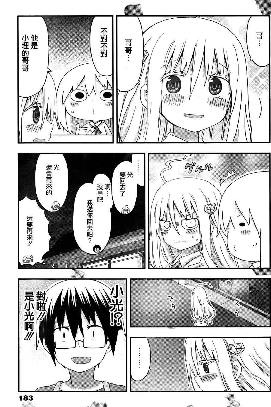 第125话