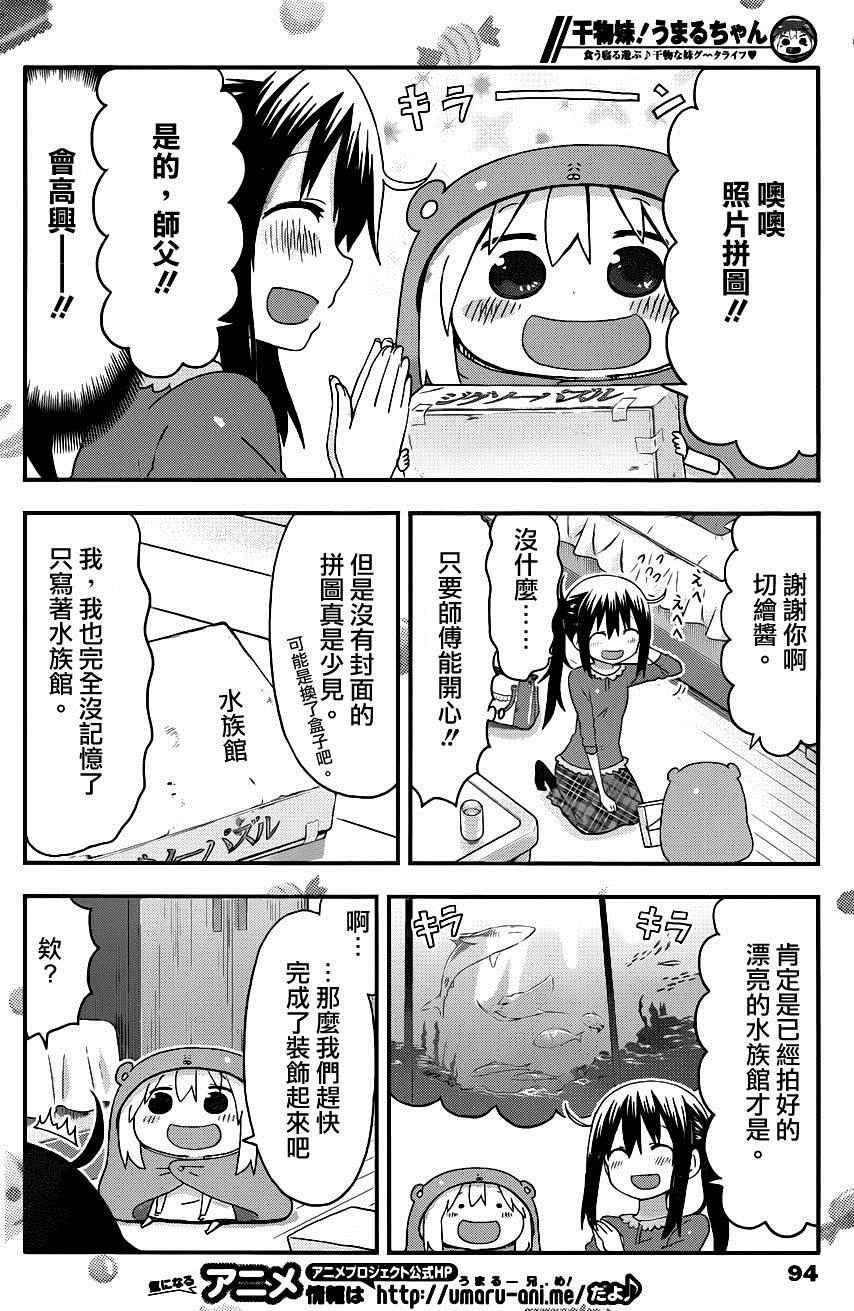 第126话