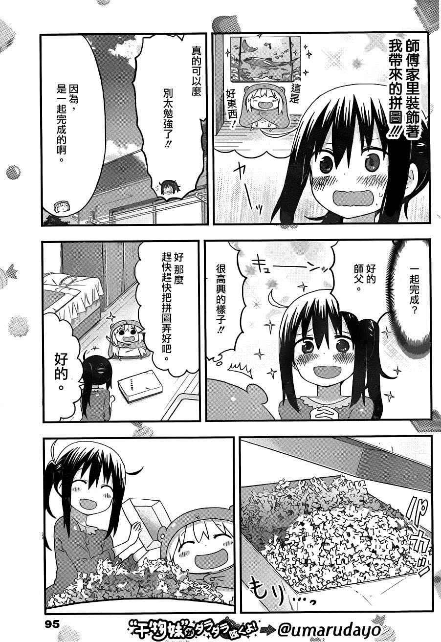 第126话