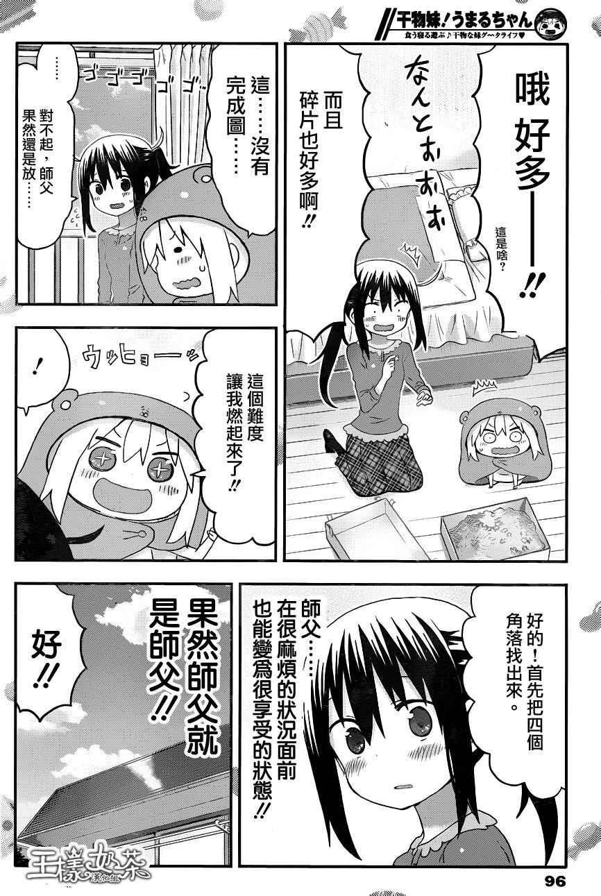 第126话