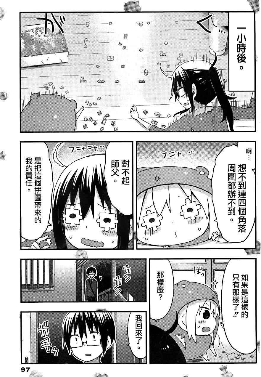 第126话