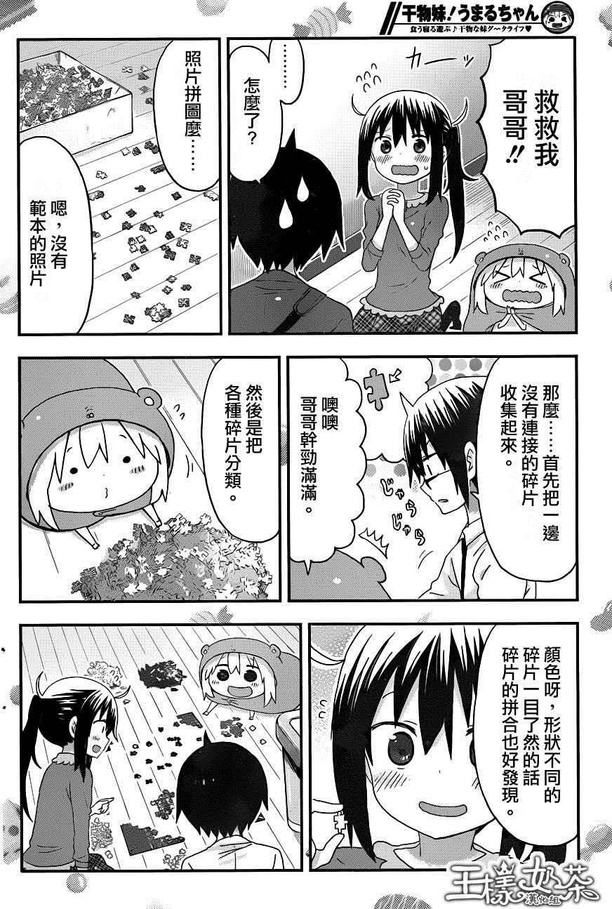 第126话
