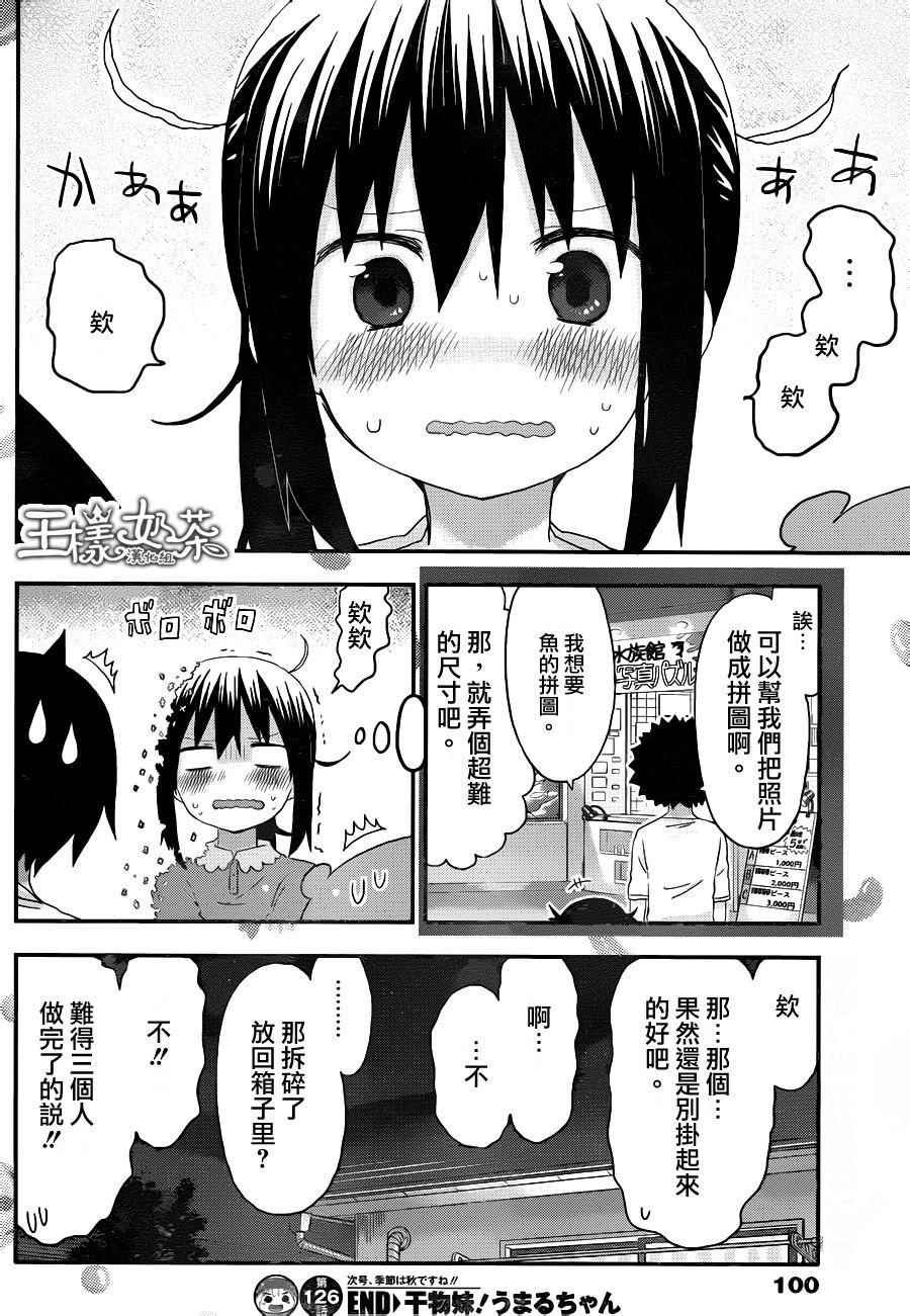 第126话