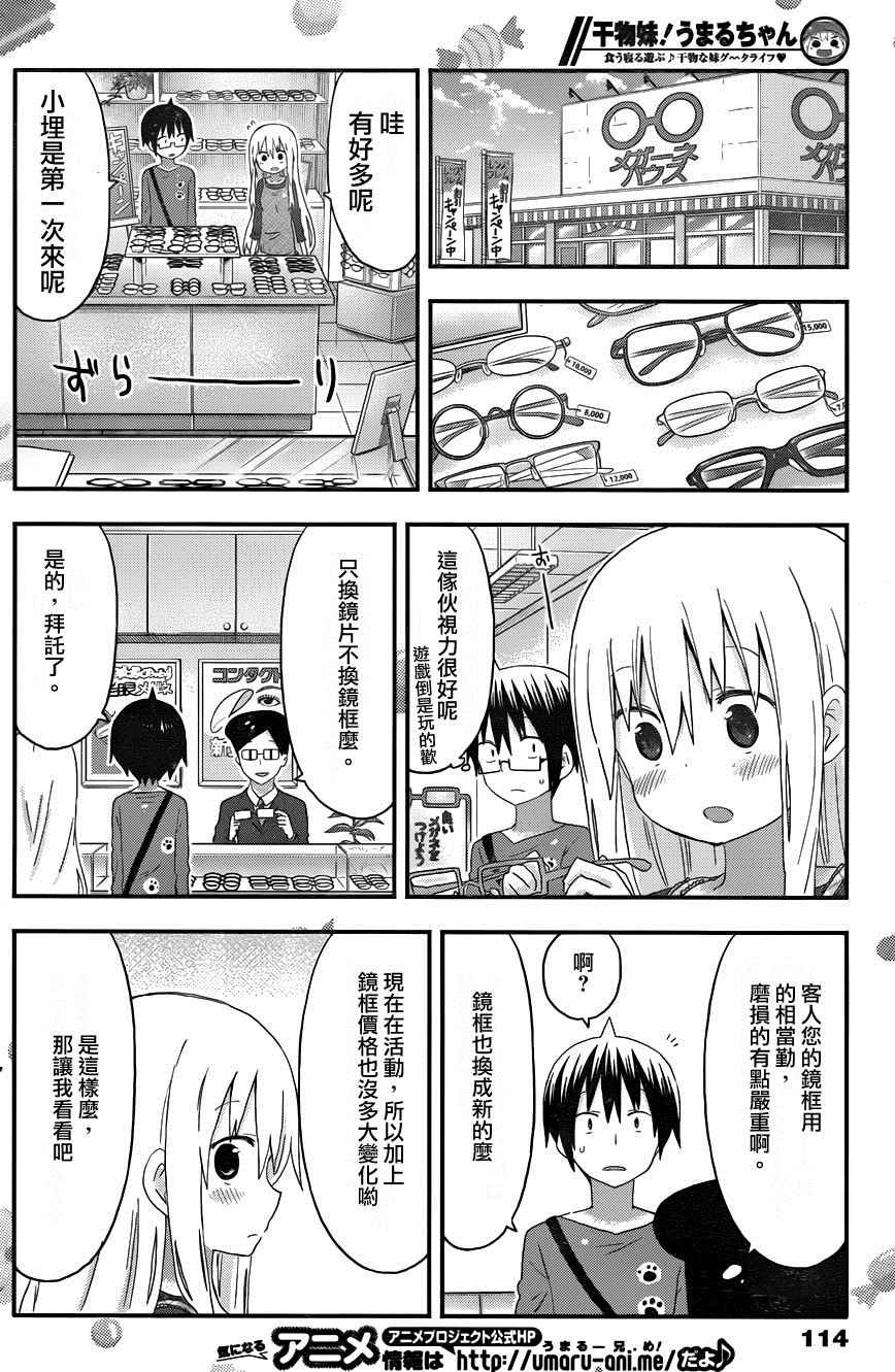 第127话
