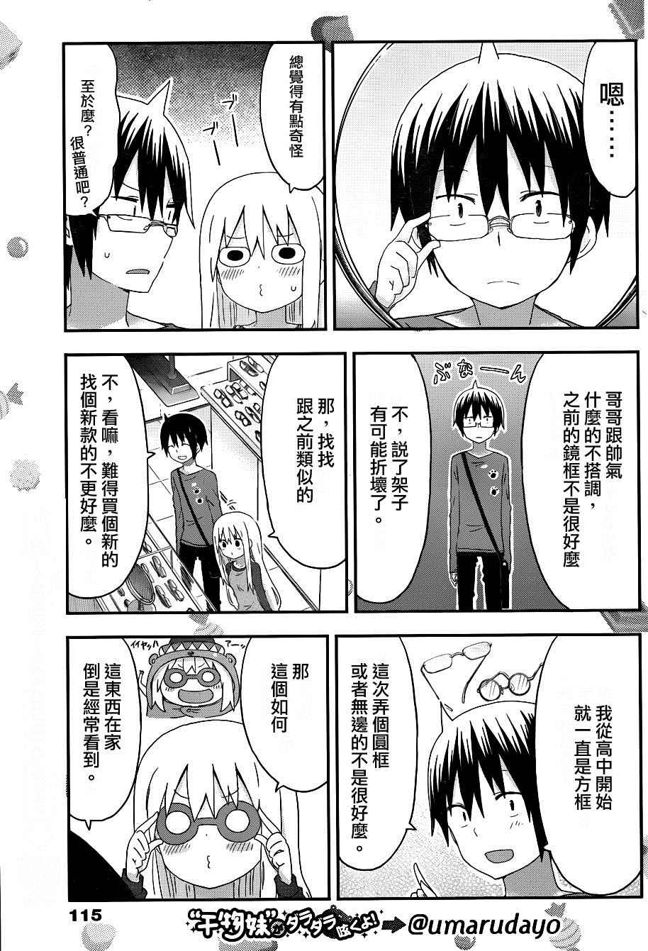 第127话