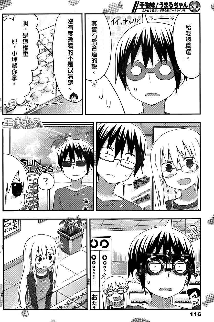 第127话