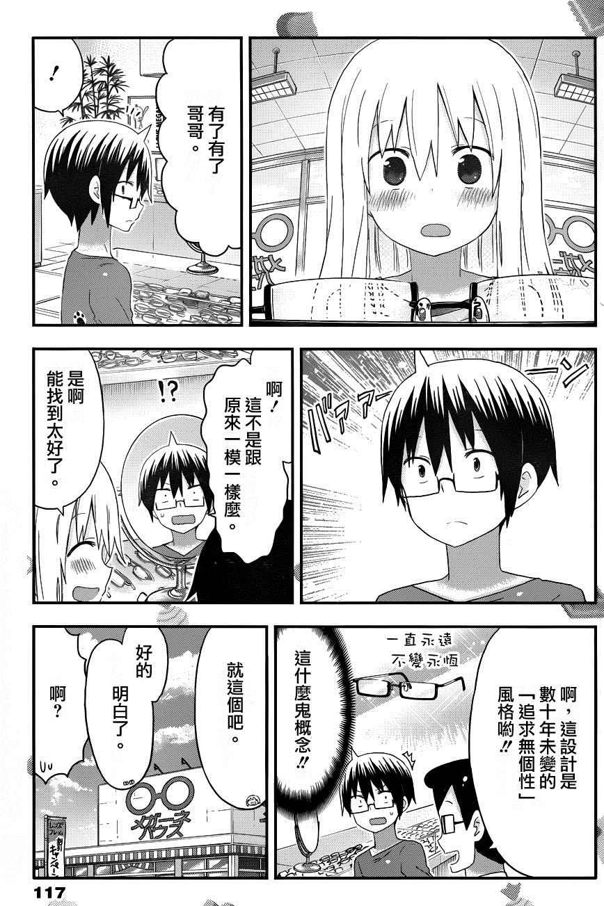 第127话