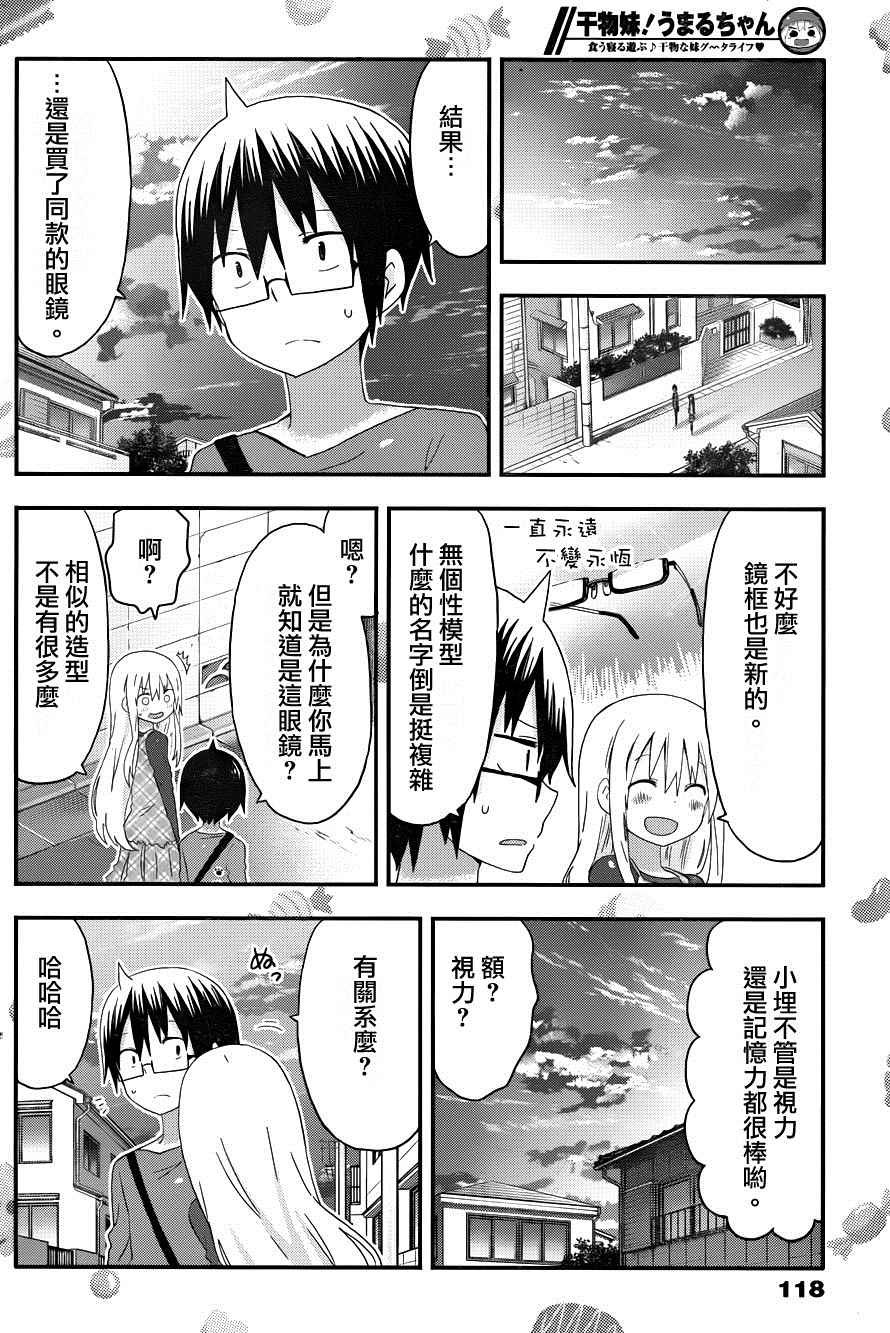 第127话