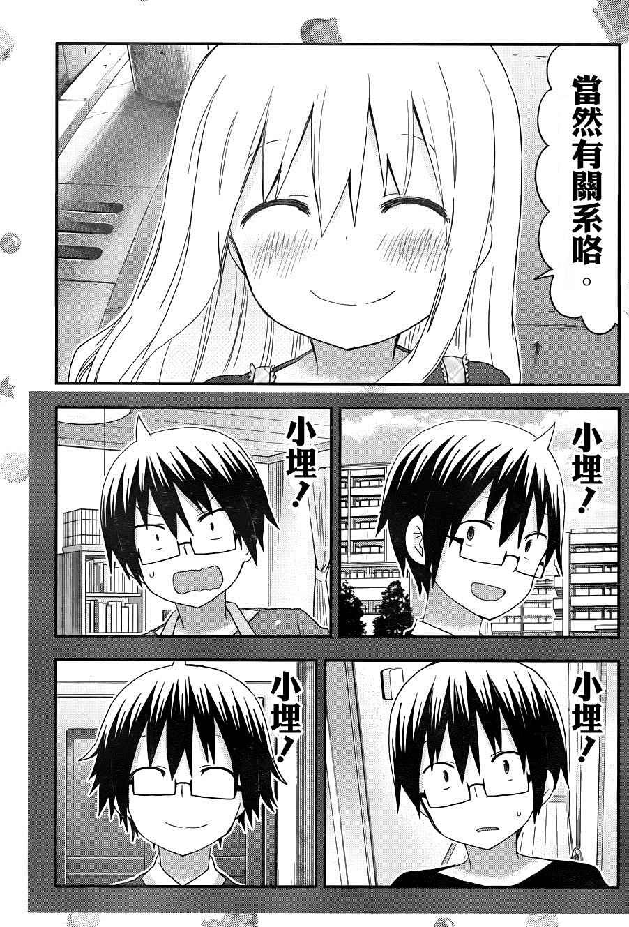 第127话