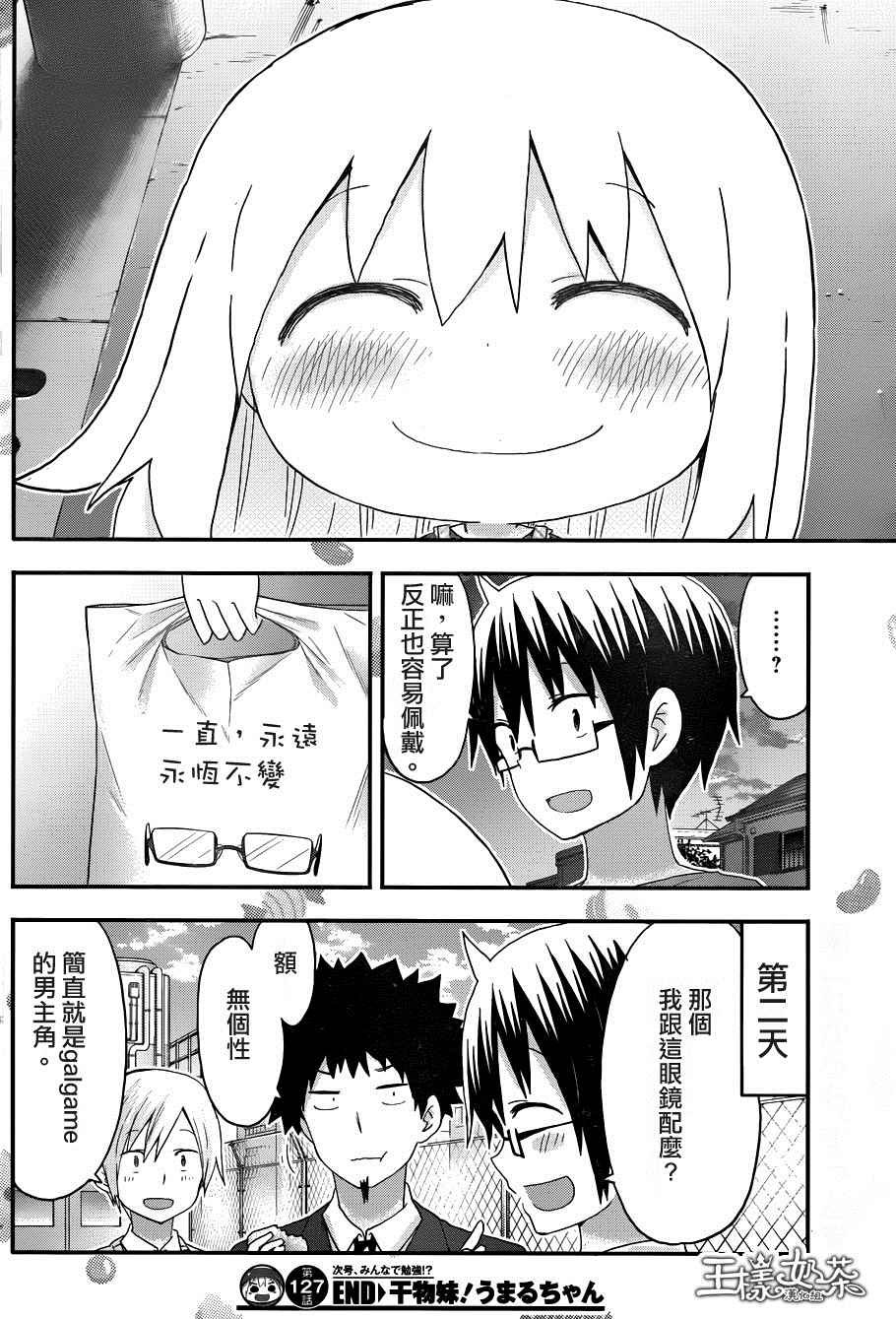 第127话