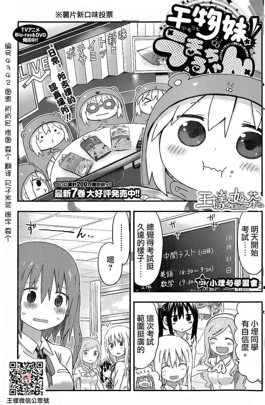 第128话